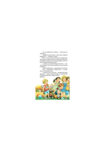 Книга Обетование здоровья - Наталья Чуб (9789669827210) Vivat (312139953)