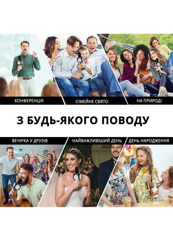 Беспроводной караоке микрофон YS-90 Pro Black Magic Karaoke (307839068)