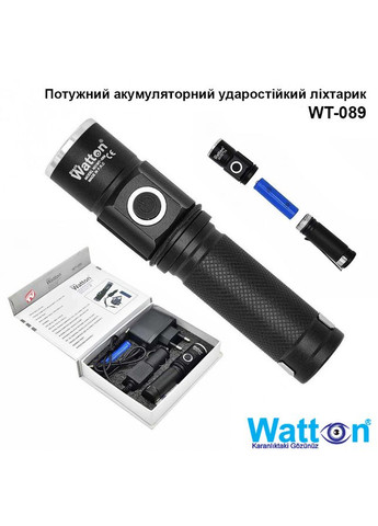 Аккумуляторный ударопрочный фонарик в металлическом корпусе WT-089 светодиодный фонарь Watton (338854982)