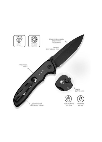 Нож складной Hyperpulse C23087A-1 (A-017857) Civivi (319391520)