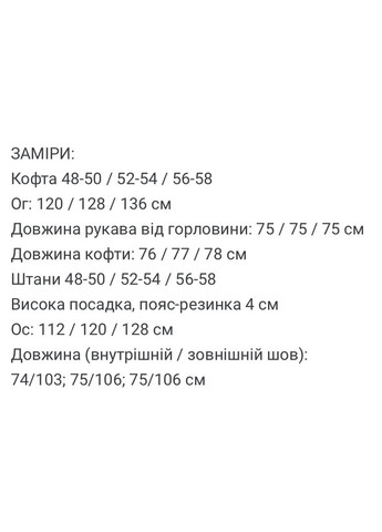 Женский спортивный костюм Asi.Store.ua (361055778)