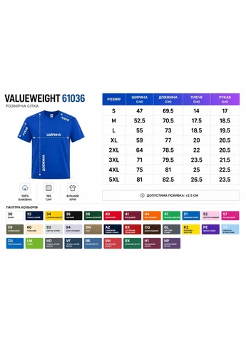 Цегляна цегляно-червона чоловіча футболка класична valueweight 100% бавовна m Fruit of the Loom Футболка