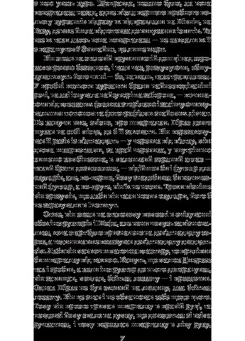 Рассказы о пилоте Пиркса Навчальна книга - Богдан (370107169)