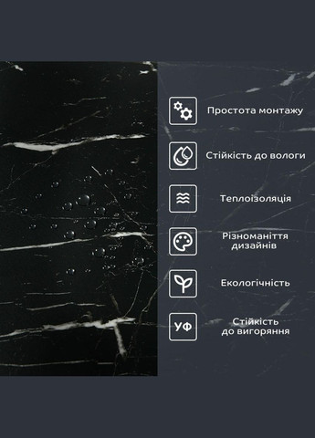 Самоклеюча вінілова плитка в рулоні 600х3000х2мм Чорний мармур Глянец SW-00001289 Sticker Wall (329896017)