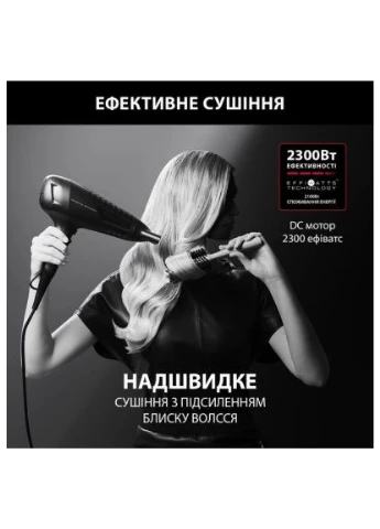 Фен CV591LF0 Rowenta (396865900)