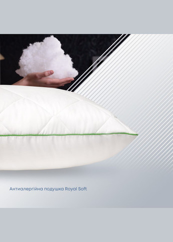 Подушка антиаллергическая двухкамерная и двухсторонняя с мембраной ROYAL SOFT 50х70 см ТЕП (323645252)