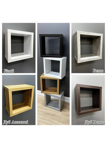 Полка "Альфа" 350*350*200 мм. Нимфео Альба No Brand (364504052)