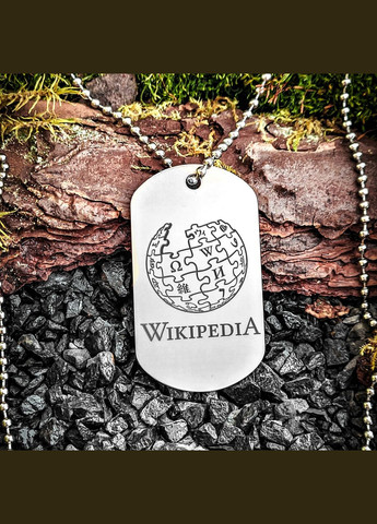 Жетон ЗСУ з нержавіючої сталі з ланцюжком. Атака титанів No Brand (300369479)