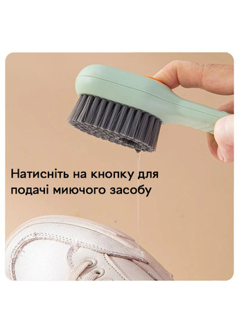 Многофункциональная щетка с резервуаром для моющего средства, Mint Semi (334891505)