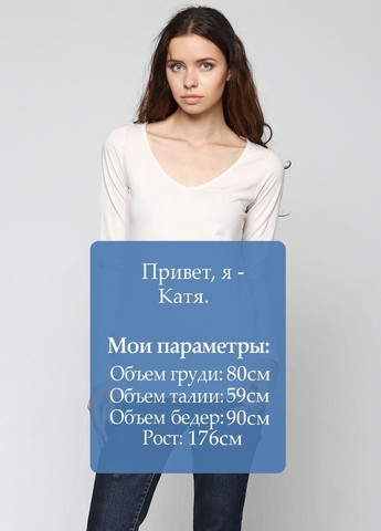 Кофта Бежевий Rifle (322027557)