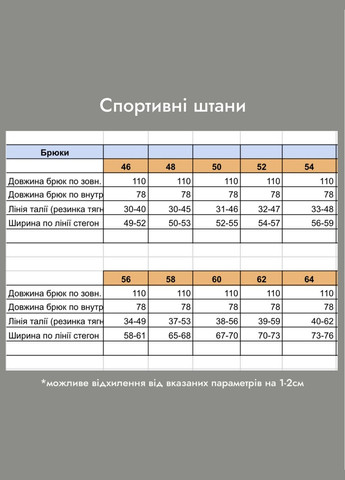 Женские спортивные штаны Ut (317537436)