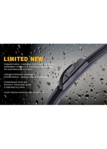 Дворник бескаркасный VOIN-22" 560мм Limited NEW As (397322145)