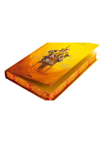 Книга Це зіткане королівство. Книга 1 /Тагере Мафі. Серія - Це зіткане королівство Клуб Сімейного Дозвілля (329153438)