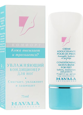Увлажняющий кондиционер для ног Conditioning Moisturizer for Feet 75ml (17614-55292) Mavala (368649400)