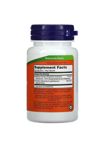 Білокопитник "Butterbur", 60 капсул Now Foods (361115117)