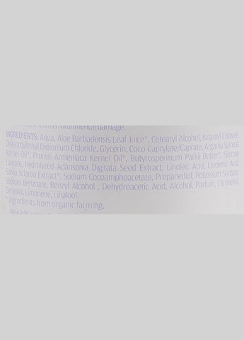 Захисний кондиціонер для волосся Protective Conditioner 400ml (588975-193602) NAOBAY (368613715)