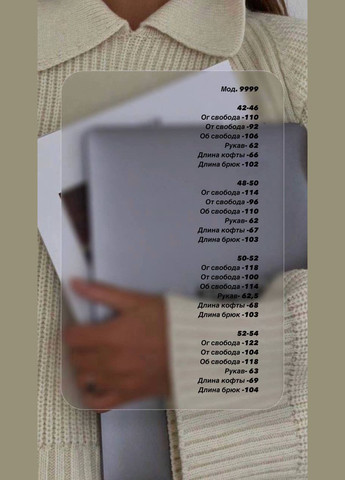 Костюм спортивный теплый No Brand (319321179)