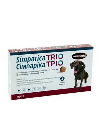 Simparica TRIO (Таблетки от блох, клещей и гельминтов для собак 4060 кг) цена за 1 табл. Zoetis (267726945)