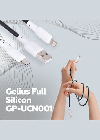 Силиконовый кабель Full Silicon GPUCN001C usb - type-c 120 см Gelius (279826548)