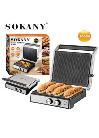 Гриль Sokany (371797519)