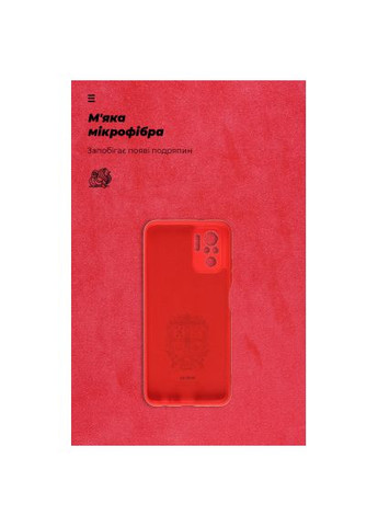 Чехол для мобильного телефона ICON Case Xiaomi Redmi Note 10/Note 10s/Poco M5s Red (ARM61760) ArmorStandart icon case xiaomi redmi note 10 / note 10s / poco m (282957049)