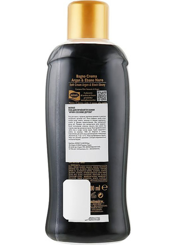 Пена для ванны "Аргана и ебеновое дерево" 1000ml (845840-33139) MilMil (368635683)