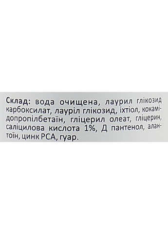 Натуральный гель для умывания "Ихтиоловый" 250ml (911643-12287) Cocos (368600875)
