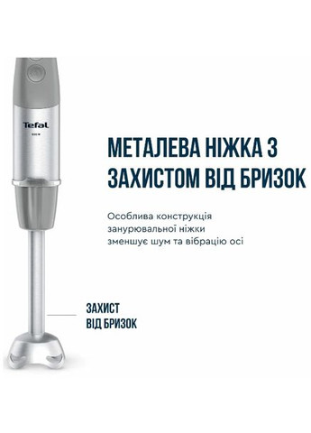 Занурювальний блендер HB673B30 (6998312) Tefal (314746132)