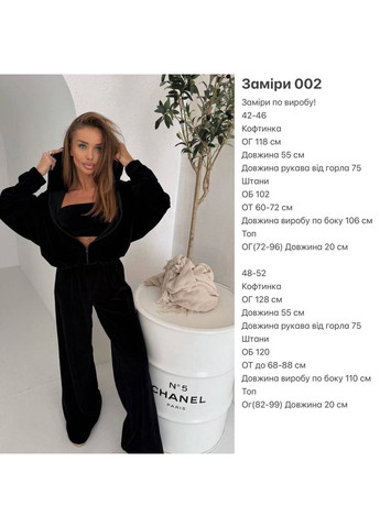 Жіночий спортивний костюм трійка Asi.Store.ua (351850605)