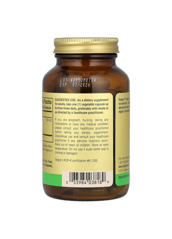 Хлорела, Broken Cell-Wall Chlorella,, 100 рослинних капсул Solgar (326055171)