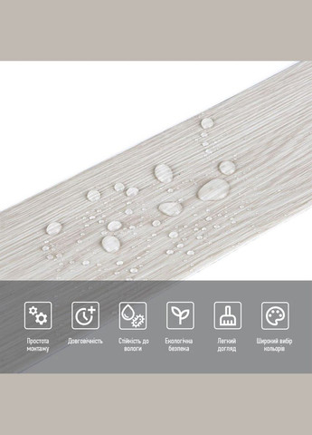 Плинтус виниловый самоклеящийся матовый 5000*100*2мм D (3DPanda-2120) Sticker Wall (323155014)