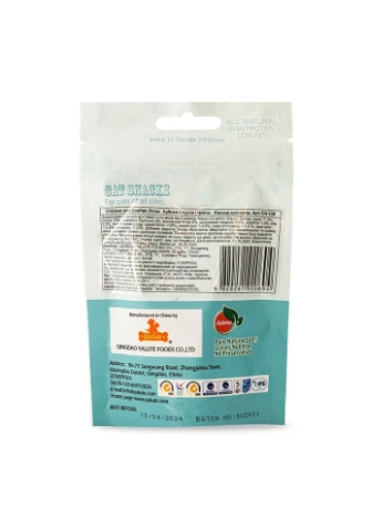 Ласощі для котів Chicken and Codfish Dices кубики з куркою і тріскою 50 г Yalute (400105854)