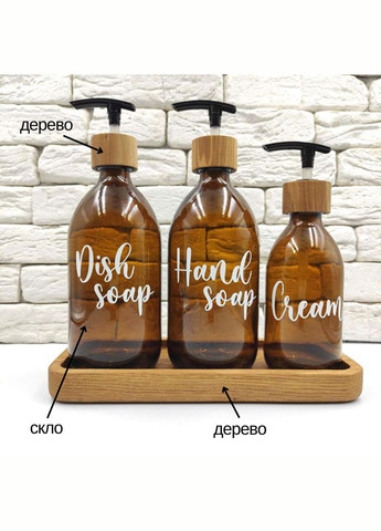 Набор дозаторов стеклянных для кухни с деревянной подставкой "Надин" (3 шт) No Brand (298794618)