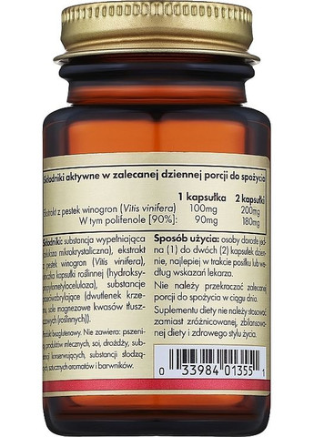 Добавка Solgar (368629585)