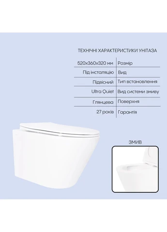 Готове рішення для ванної кімнати: підвісний унітаз Swan Ultra Quiet 520x360x320 + комплект інсталяції Nest 4 в 1 (кругла Qtap QT16335180W48194 (337514850)