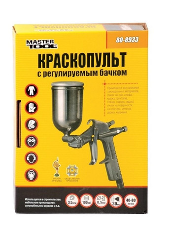 Краскопульт пневматичний поворотний HP, MINI ВАЛБ 200 мл, Ø,5 мм, 60-90 л/хв, 2,5-4,0 бар Master Tool (289464598)