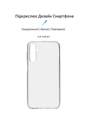 Чохол-накладка Air для Samsung Galaxy A24 4G SM-A245 Transparent (ARM71102) ArmorStandart (341491173)