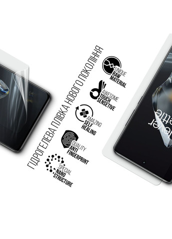 Гидрогелевая пленка для OnePlus 12 5G (ARM89349) ArmorStandart (368887471)