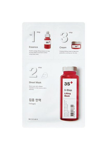 Ліфтингова маска з колагеном для обличчя 3-Step Lifting Mask MISSHA (311680653)
