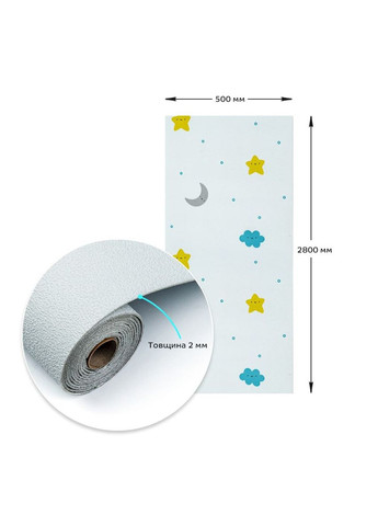 Самоклеючі шпалери 2800х500х2мм Місяць та зірочки (D) SW-00001947 Sticker Wall (326063929)