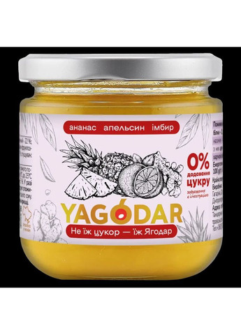 Подарунковий набір Цитрусовий мікс 6 шт (2446203214) YAGODAR (371121562)