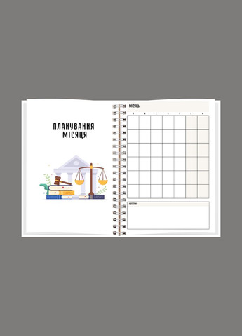 Планер (блокнот) юриста А5 No Brand (316259090)