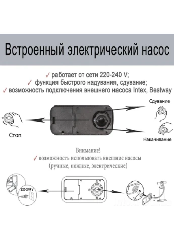 Надувная кровать 69058, 203 х 152 х 51, со встроенным электрическим насосом Bestway (382743949)