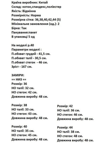 Черная юбка женская классическая чорна BSZZ