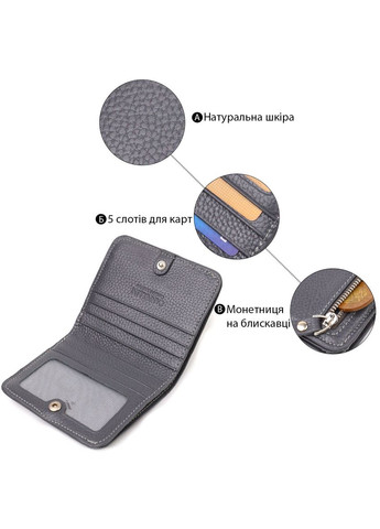 Женский компактный кошелек с монетницей из кожи на кнопку серый (sku_21801) No Brand (328218612)