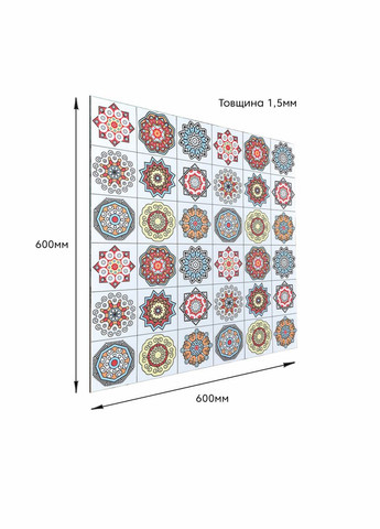 Самоклеюча вінілова плитка 600х600х1,5мм, ціна за 1 шт. (СВП-204) Матова SW-00000511 No Brand (328578658)