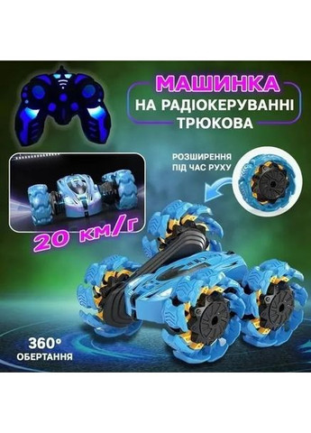 Машинка-оборотень вездеход на радиоуправлении 868A-1 / Радиоуправляемая машинка BIG (363833106)