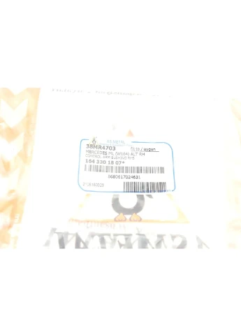 Сайлентблок важеля 38MR4703 No Brand (360747035)