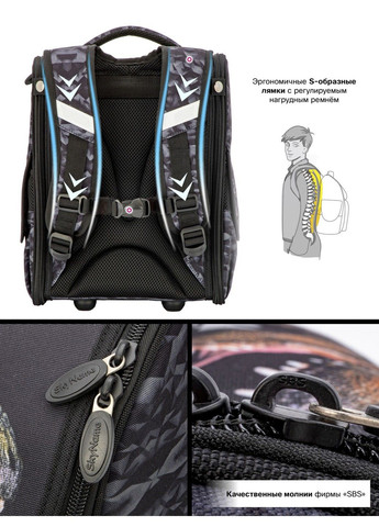 Ранец школьный для мальчиков SkyName 2083 Winner (331532357)