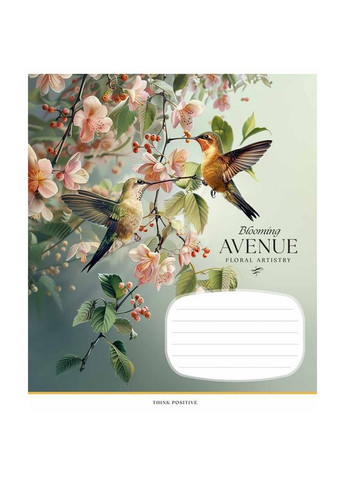 Зошит 24 арк. лінія " " / Blooming avenue Star (342417659)